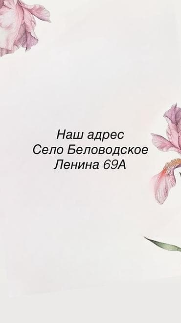 Красота и здоровье: 💅 Маникюр и педикюр 💅 Приглашаю на качественный маникюр и педикюр! — 10