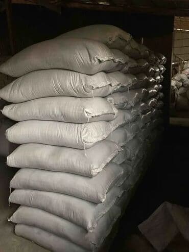 опрыскиватель садовый бишкек: Семена кормовых растений: Люцерна — 4