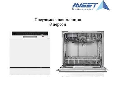 lg 65: Посудомойка — 2