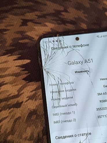 samsung а5: Samsung Galaxy A51, Б/у, 128 ГБ, цвет - Синий, 1 SIM, 2 SIM — 2