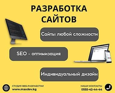 планшет xiaomi: Веб-сайты, Лендинг страницы, Мобильные приложения Android | Разработка, Доработка, Поддержка — 2