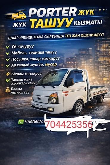 Бампер Hyundai, Новый, Оригинал