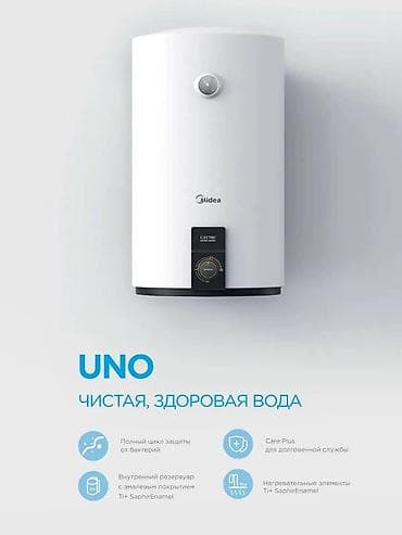 full construction: Накопительный водонагреватель Объем бака: 80 л, Электрический, Эмалированная сталь, Новый — 10