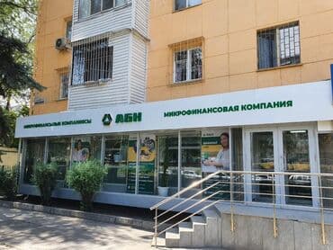 рекламные буквы: | Арки, Баннеры, Крышные установки, | Демонтаж, Ламинация, Монтаж — 7