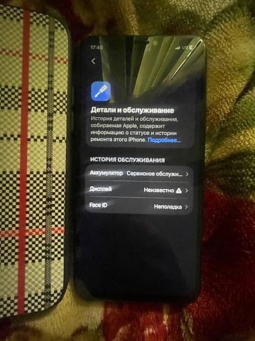 13 iphone: IPhone 11 Pro, Б/у, 64 ГБ, Серебристый, Зарядное устройство, Чехол, Кабель, 53 % — 3