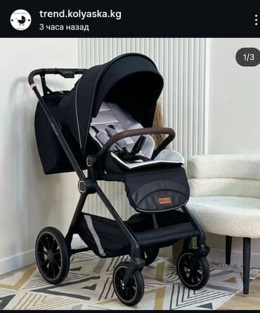 cybex коляски цена бишкек: Коляска, цвет - Черный, Новый — 3