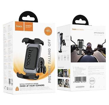 mini micro: H82 Vista, держатель телефона для велосипеда и мотоцикла, ручной — 1