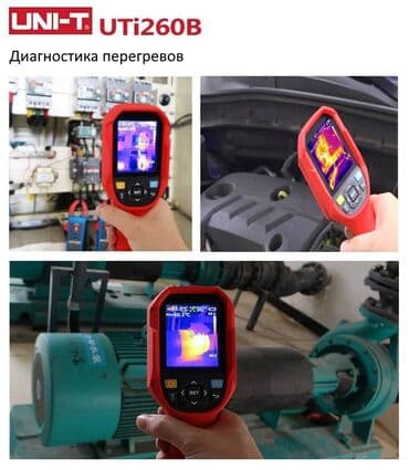 тепловизор для измерения температуры человека: Тепловизор uni-t uti260b + акция: макролинза в подарок! UNI-T — 4