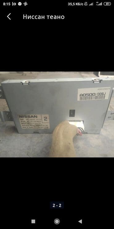 некся машина: Ниссан теано манитор — 2