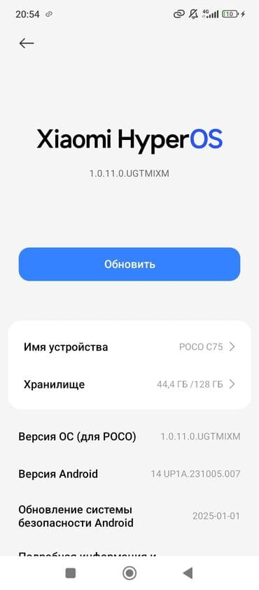 Акылдуу сааттар: Poco C75, Колдонулган, 128 ГБ, түсү - Жашыл, 2 SIM — 13