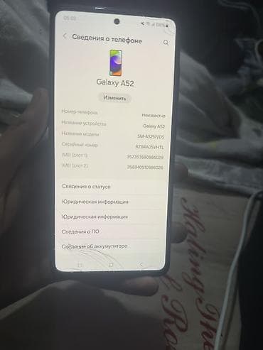 i 5: Samsung Galaxy A52 (SM-A525F/DS), черный - Экран 6.5" Super AMOLED — 3
