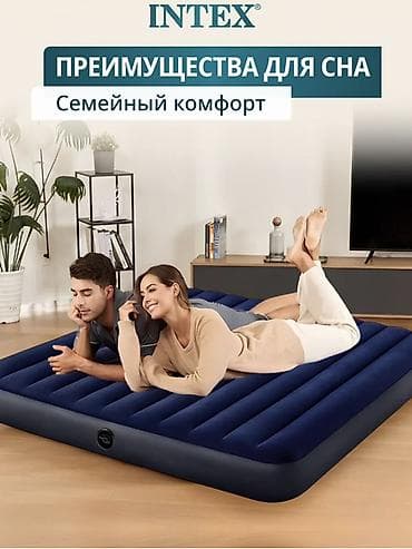кемп: Надувной матрас, Новый, Двуспальный, Intex, Самовывоз, Платная доставка, длина - 203 см — 7