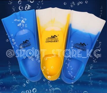 ласта: Ласты для бассейна “Conquest” Материал: силикон Размеры: 31-44 — 1
