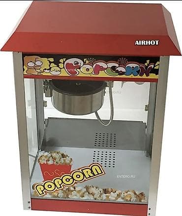 Аппарат для приготовления попкорна Airhot (настольный) - Тип