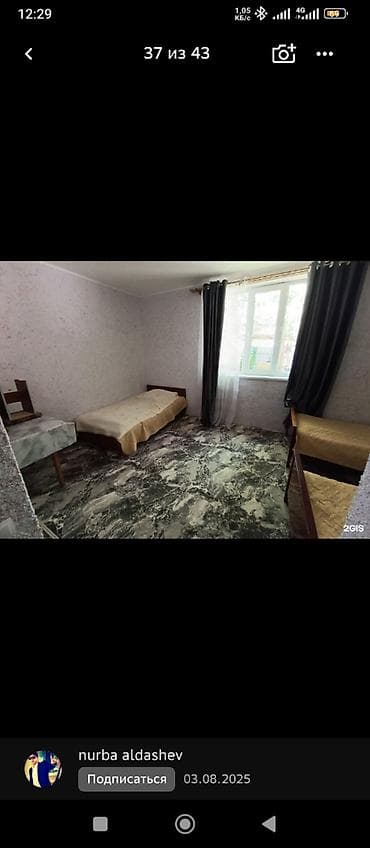 продаю дом аламидин рнок будоний: 100 м², 3 комнаты, Утепленный, Парковка, Забор, огорожен — 2