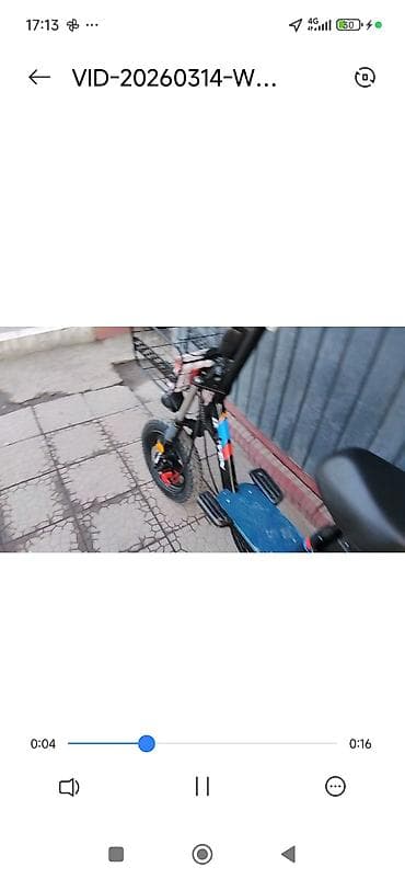 Электросамокат, Новый