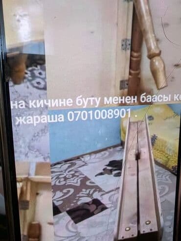 кухонный стол с стулями: Кухонный стол и стул, Новый, Бесплатная доставка — 21