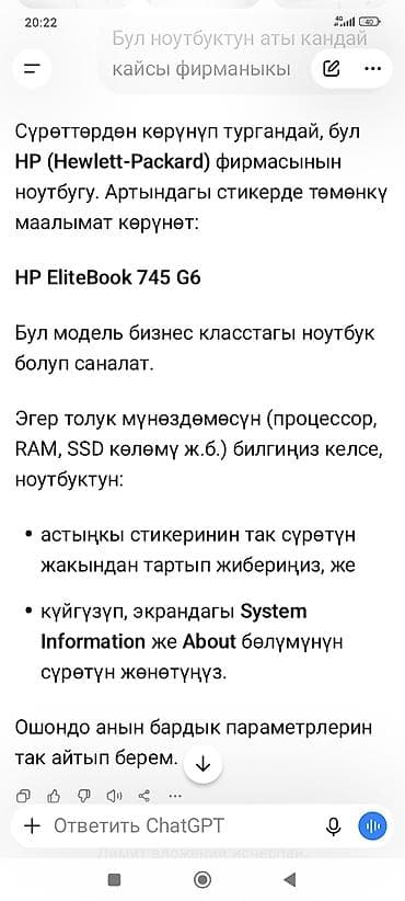 Настольные ПК и рабочие станции: Компьютер, Для работы, учебы, Новый, SSD — 3