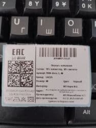 изготовление этикеток для одежды: Распечатка этикеток Распечатка штрих- кодов Распечатка Qr кодов — 10