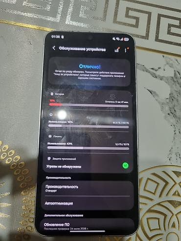 redmi ultra: Samsung Galaxy S25, Б/у, 512 ГБ, цвет - Серебристый, 1 SIM — 4