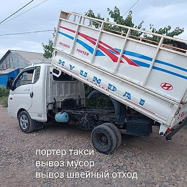 Заказать Хендай портер, Вывоз строй мусора, С откидным кузовом (самосвал)