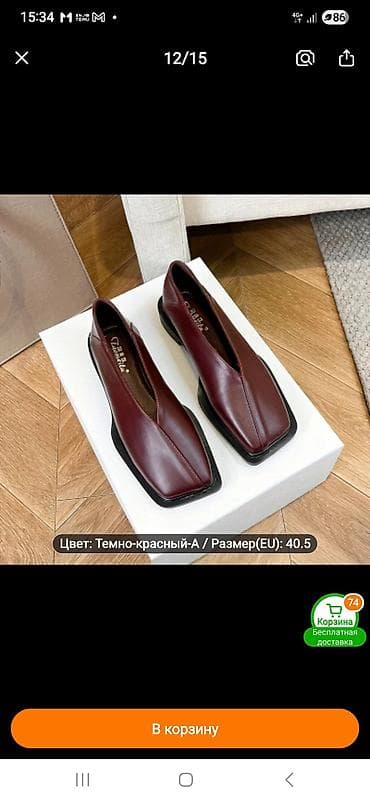 Женские туфли-лоферы с квадратным мысом - Цвет: темно-красный