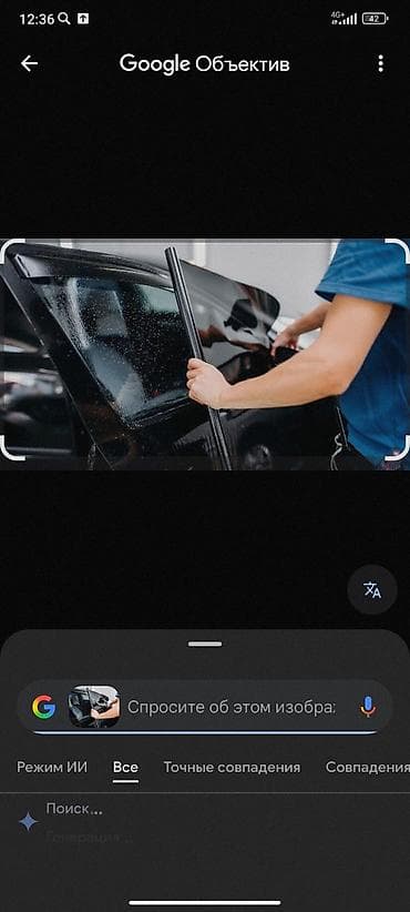 тунукафон потолок фото 2023: Авто тонировка 🔥 Сапаттуу, тыкан жана тез иш! Тажрыйба бар, гарантия — 4