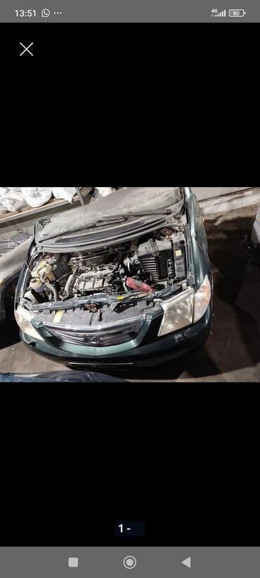 топливные брикеты бишкек: Разбор Mazda. В наличии узлы и детали на модели: - Mazda — 4