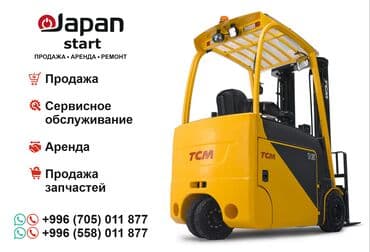 Ковролин: Компания «Japan Start» сдаёт в аренду вилочный погрузчик EP CPCD 15 — 1