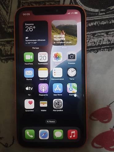 xiaomi su: IPhone XR, 256 ГБ. в 17 про корпусе Сос отл экран только стекло сломан — 2