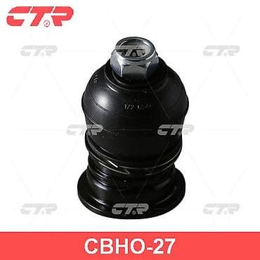 стоп шар: Шаровая опора Honda — 1