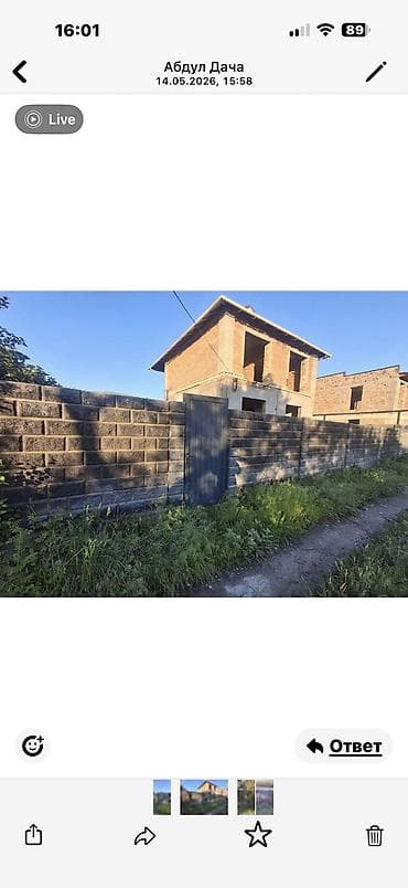 дом купить сокулук: Продаётся недостроенный двухэтажный кирпичный дом-дача рядом с — 2