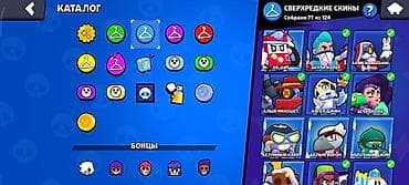 i3 2100: Игровой аккаунт Brawl Stars Основные данные: - Трофеи: 41 184 - — 9