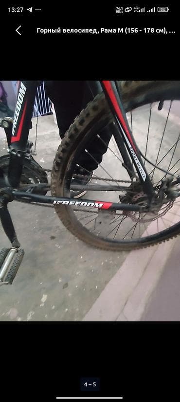 speedone frame: Продаю велосипед калеча 26 все работает скоростя переключаются — 2