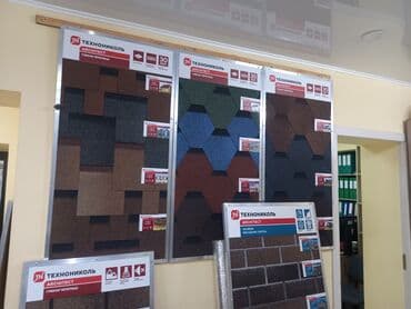 установка крыш: Кровля крыши | Для прогревания, Монтаж, Гидроизоляция Больше 6 лет опыта — 2