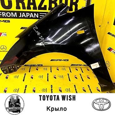 Крыло Переднее правое Toyota, Б/у, Оригинал at lalafo.kg Крыло Переднее правое Toyota, Б/у, Оригинал