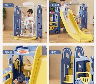 купить детские качели: Детская горка качеля
Качели горка для детей — 7