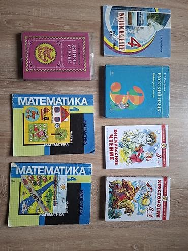 Математика: Подборка учебников и книг. 1) Экономикс — комплект из 2 томов — 2