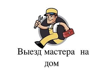 Больше 6 лет опыта