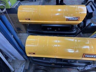 мдрегион международная сеть магазинов поисковой техники бишкек фото: Тепловая пушка Дизельная, Термостат — 5