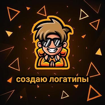 Разработка логотипов под ключ - Создание уникальных логотипов для — 1