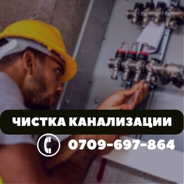 чистка ковров на дому бишкек: Чистка Чистка Чистка Чистка Чистка Чистка Чистка Чистка Чистка Чистка — 1