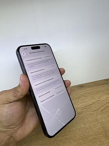 iphone 14 pro max оптом: IPhone 15 Pro, Blue Titanium, Кабель — 5