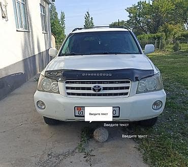 70 camry: Toyota Highlander: 2002 г., 3 л, Автомат, Бензин, Кроссовер — 2