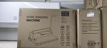 Машина для металлической пружинной переплётки (Wire Binding Machine)