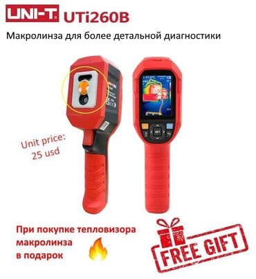 тепловизор для измерения температуры человека: Тепловизор uni-t uti260b + акция: макролинза в подарок! UNI-T — 6