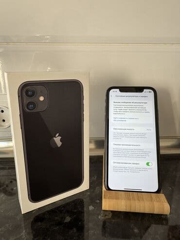 редми 6 а: IPhone 11, Б/у, 128 ГБ, Черный, Чехол, Коробка, 74 % — 2