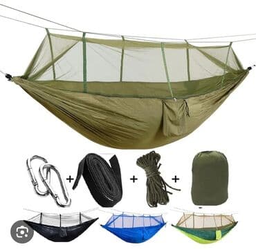 сейф охотничий: Гамак — 9