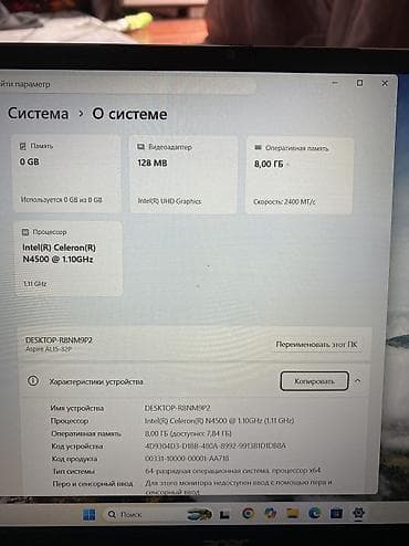 intel core ultra: Acer Chromebook — тонкий серебристый ноутбук с экраном около 14–15" — 4