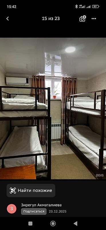 o store: Хостел/гостевой дом — комнаты различной вместимости. Описание: - — 2